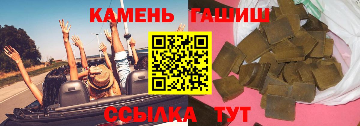 ГАШИШ Ice-O-Lator Искитим