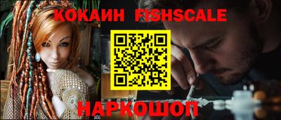 ALPHA PVP Гагарин
