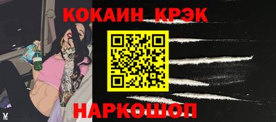 ALPHA PVP Гагарин
