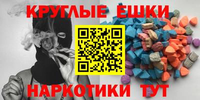 альфа пвп Гатчина