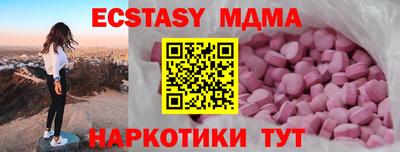 альфа пвп Гатчина
