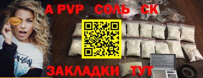 герыч Гай