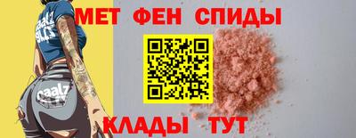 альфа пвп Гатчина