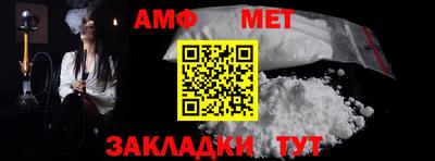 альфа пвп Гатчина