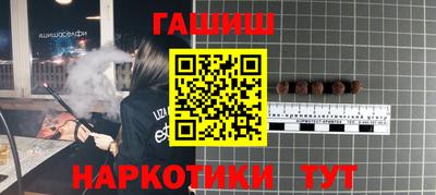альфа пвп Гатчина