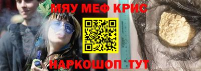 альфа пвп Гатчина