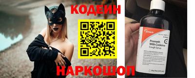 альфа пвп Гатчина