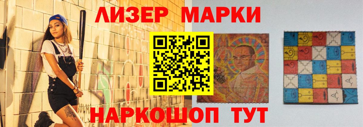 Искитим  Лсд 25 экстази кислота  Вход с VPN  LSD-25 экстази кислота 