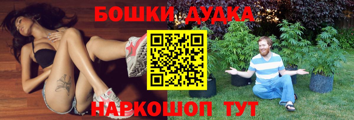 Шишки марихуана VHQ  Вход с VPN  Марихуана White Widow  Искитим 
